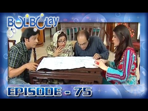 Bulbulay Ep 75 - ARY Digital Drama