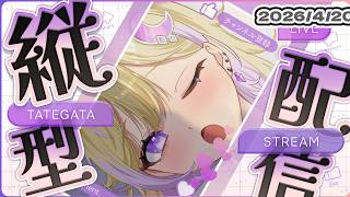 【朝活雑談】６０分のおはようラジオ　２０人に朝をお届け【新人 VTuber /軌月える】 #雑談  #shorts