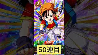 11周年伝説降臨祭！身勝手兆し150連