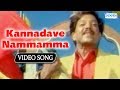 Kannada Hit Songs Kannadave Nammamma Mojugara Sogasugara Gaanamale