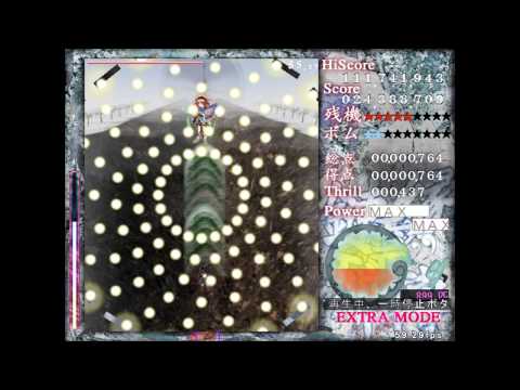 鏈縁霊烈傳 〜 Reactivate Majestical Imperial {EXTRA CLEAR}