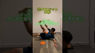 鬼フィジカルトレーニング8選‼️#アスレティックトレーナー #トレーニング