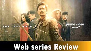 The Last Hour Review by Saahil Chandel | Sanjay Kapoor | Karma Tapaka | Raima Sen
