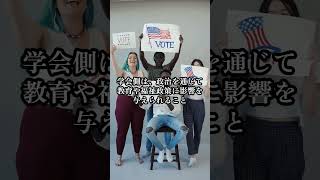 【創価学会と公明党】#政治 #宗教VOICEBOX青山龍星