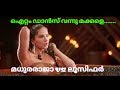 Mammooty Madhuraraja & Mohanlal Lucifer || Mohanlal vs Mammootty || മധുരരാജാ vs ലൂസിഫർ Mammooty Madhuraraja & Mohanlal Lucifer || Mohanlal vs Mammootty || മധുരരാജാ vs ലൂസിഫർ