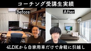 みかさん（55歳）