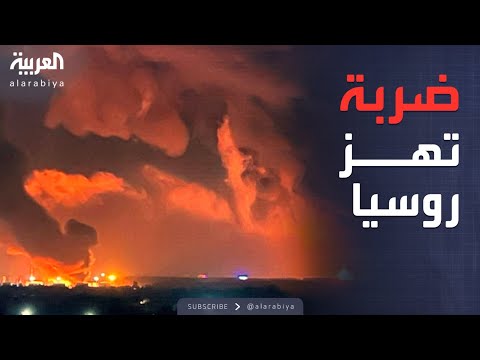 فيديو | العالم الليلة | أوكرانيا ترد بالنار على الضربات الروسية في كييف