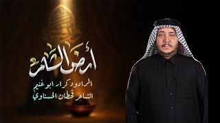  ارض الشام/ شهادة السيدة رقية 4 صفر 1447 هـ 