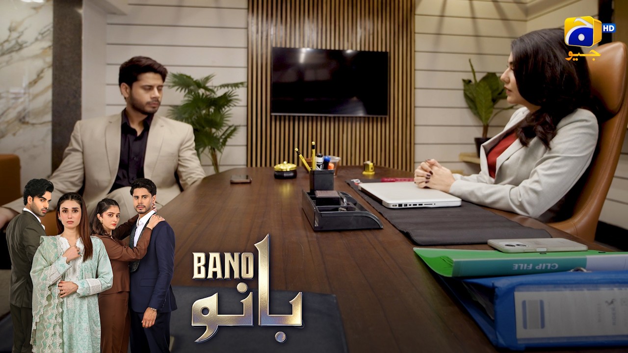 Business Focus Maangta Hai, Reaction Nahin! 😎 || Bano || Har Pal Geo