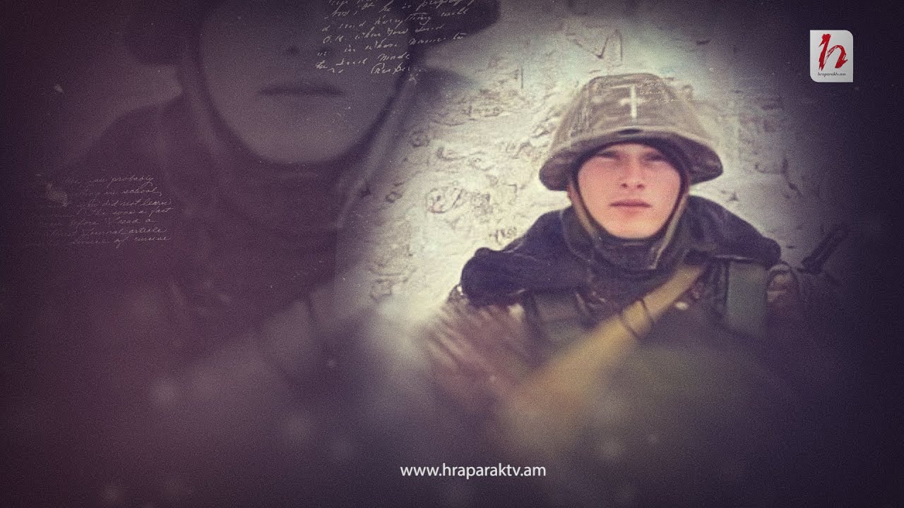 Ամեն ինչ տոշնի ա. Հերոս Սերյոժան