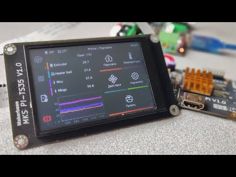 Больше KLIPPERа - MKS Pi с адаптированным экраном