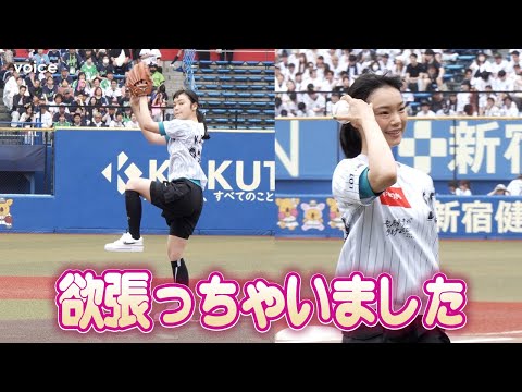 【囲み有】古川琴音、初の始球式　小学生以来の投球　練習で手応え「欲が出ちゃった」　Ｊ：ＣＯＭスペシャルデー