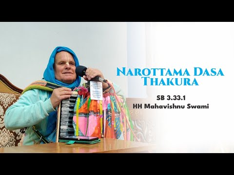 Narottama Dasa Thakura | HH Mahavishnu Swami | SB 3.33.1