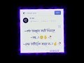 KOTO ABOHALA KORBI KOR SAD WHATSAPP STATUS
