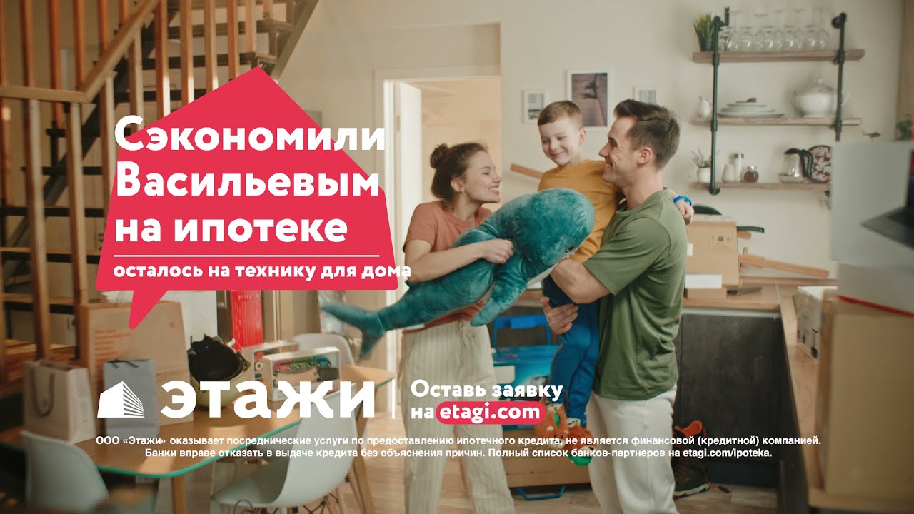 Ипотека