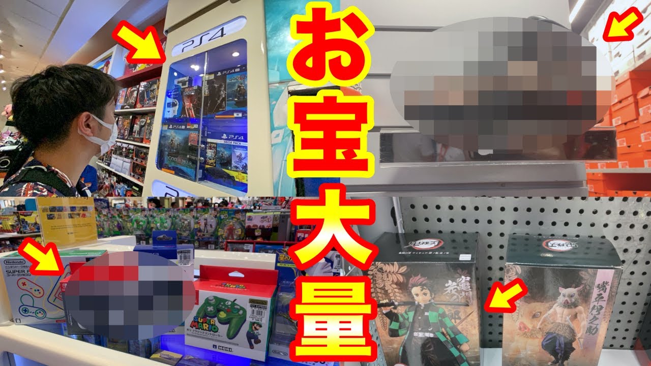 【せどり】フィリピンに遊びに行ったらとんでもないことに・・・！利益率激高のお宝商品がザクザク！現地の様子も公開！