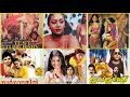 TOP 10 MALAYALAM OLD B GRADE MOVIES WATCH ONLINE FREE B Grade Movies Malayalam B Grade Movi