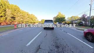 【モトブログ】注意喚起 ロードデブリには気をつけましょう #アメリカ #アトランタ #にっくちゃんねる 【Z900RS】