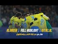 ملخص مباراة النصر 1 - 1 استقلول الطاجيكي | دوري أبطال آسيا 23/24 | Al Nassr V