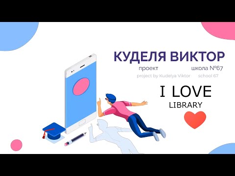 Irkutsk Library: "Molchanovka"