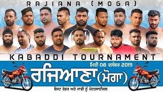 Rajiana (Moga) Kabaddi Tournament 08 Dec 2019