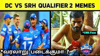 DC VS SRH MATCH TROLLS || DC VS SRH MATCH HIGHLIGHTS Tamil Memes | IPL TROLL