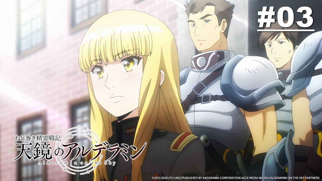 Tinh linh chiến ký Alderamin - Tập 03 [Việt sub]