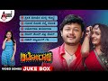 Autoraja Kannada Video Songs Jukebox Golden Ganesh Bhama Arjun Janya Uday Prakash