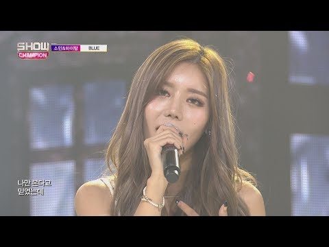 Show Champion EP.232 SOMIN&HIGHTOP - BLUE
