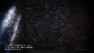アイスボーン配信してみた！