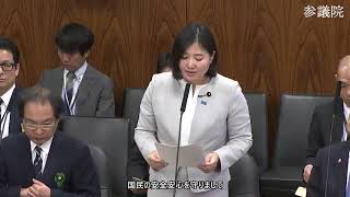 【字幕付き】20260611 参議院 内閣委員会 04 牛田茉友 国民民主党・新緑風会