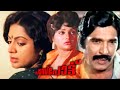 Passport Malayalam Full Movie Prem Nazir Madhu Srividya Anuradha Balan K Nair T G Ravi