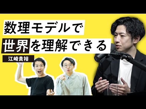 数値地形モデル - 定義