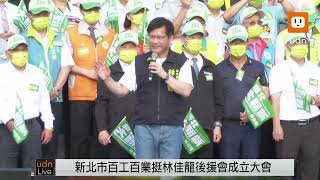 Re: [討論] 百工百業這個文案 大家覺得如何？