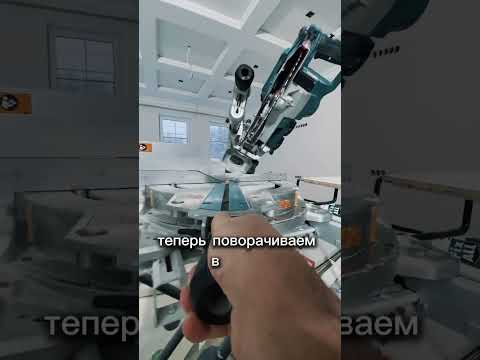 Как пилить большие карнизы если они не помешаются в пилу. Сохраняя чтобы не потерять!!!