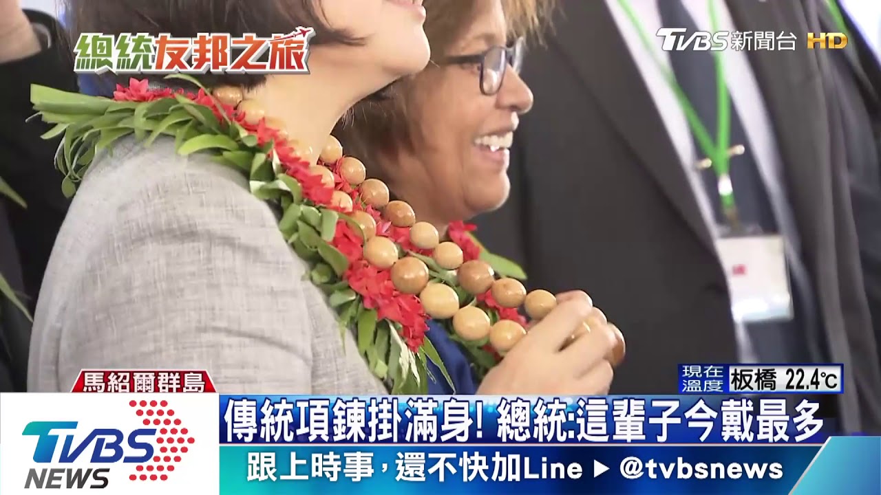 驚! 馬國總統誤稱蔡英文「中國台灣總統」
