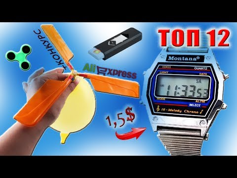 12 ТОВАРОВ с AliExpress до 3 долларов + КОНКУРС и итоги | ПК-ПРОСТО