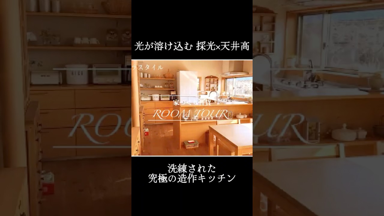 ｜家具配置で激変！開放感を作るLDK｜