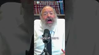 "אין לנו סיכוי לנצח!" - זו המציאות, אז איפה הבעיה? (הרב יוסף יצחק ג'ייקובסון) - התמונה מוצגת ישירות מתוך אתר האינטרנט יוטיוב. זכויות היוצרים בתמונה שייכות ליוצרה. קישור קרדיט למקור התוכן נמצא בתוך דף הסרטון "אין לנו סיכוי לנצח!" - זו המציאות, אז איפה הבעיה? (הרב יוסף יצחק ג'ייקובסון) - התמונה מוצגת ישירות מתוך אתר האינטרנט יוטיוב. זכויות היוצרים בתמונה שייכות ליוצרה. קישור קרדיט למקור התוכן נמצא בתוך דף הסרטון