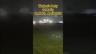 Worker’s party 1st Really on 24/04/2025 highlights #workersparty #election2025 #electionrally #sg