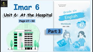 Download lagu Emar 6 Unit 6 At the Hospital AB (Part 3) الدرس السادس الصف السادس mp3