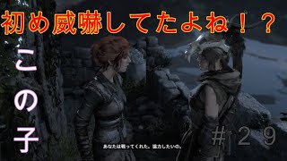 【トゥームレイダー】#29美しき冒険者:敵の敵は味方！【KoC オヤビン＆コビン】