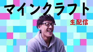 【9月11日  30歳のマイクラ冒険】パックマンの色塗り