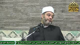 13 د. أبو اليزيد سلامة، القراءات الشاذة (فضائل القرآن) (ساحة الدح)