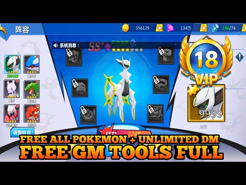 Open Megamon RPG P-Server - Gm Tools Full , Free All Pokemon