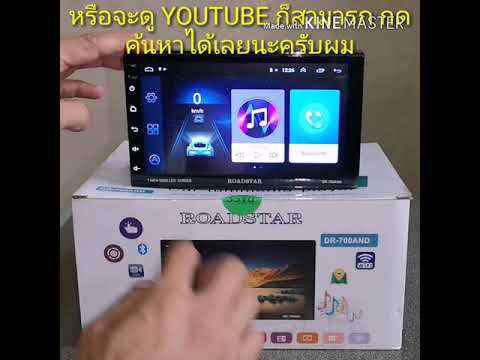 Roadstar Grotuvas cd discman pcd-498n video