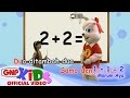 1+1=2 (Bulan Ayu & Marum Ayu) (Satu Ditambah Satu) 1+1=2 (Bulan Ayu & Marum Ayu) (Satu Ditambah Satu)