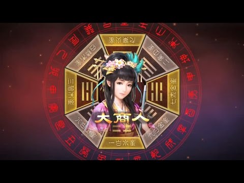 Romance of The Three Kingdoms 13 PUK: Merchant - The Art of Making Money