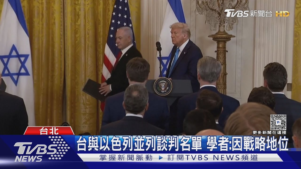 視訊談判!政院證實台美首輪會議仍待協商