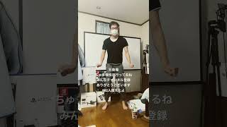 ちゅ多様性流行ってるね 514  #shorts #ダンス #ano #ちゅ多様性